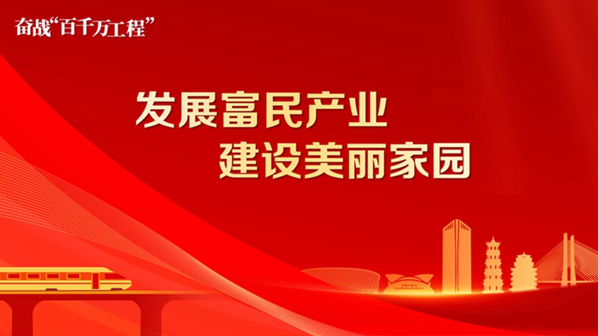 富民兴瑞建材